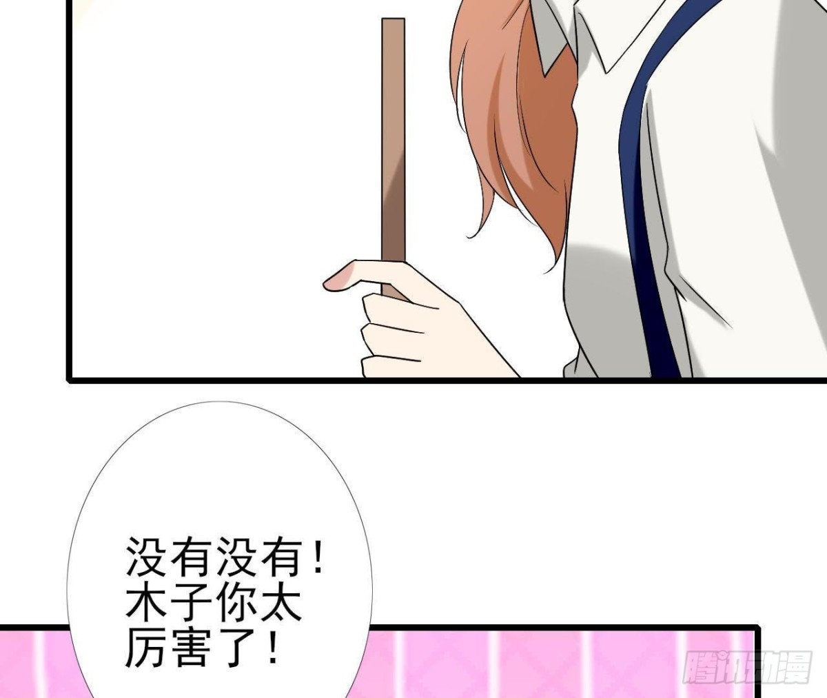 第172话 流言满天飞(1/2)-第171话