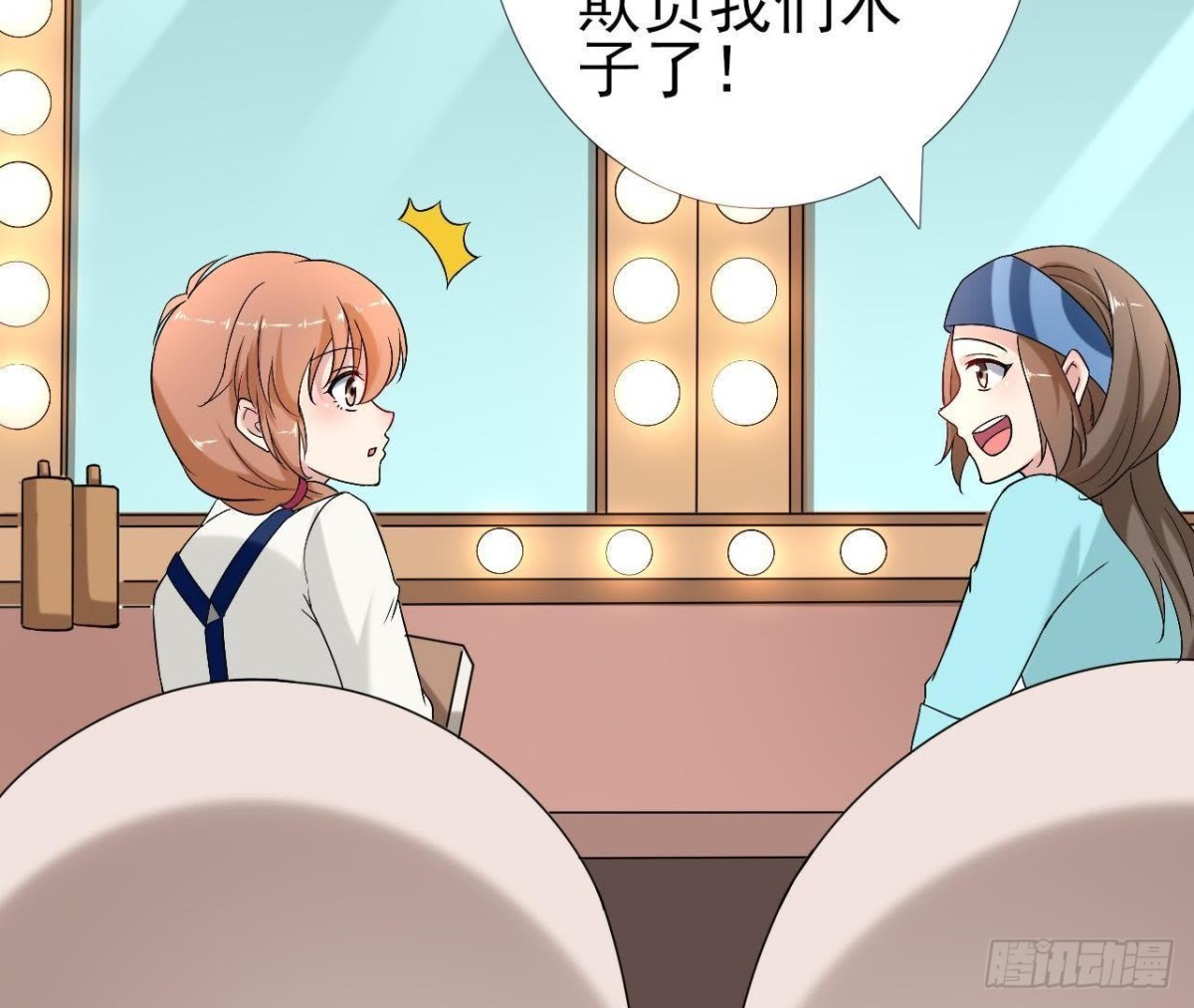 第172话 流言满天飞(1/2)-第171话