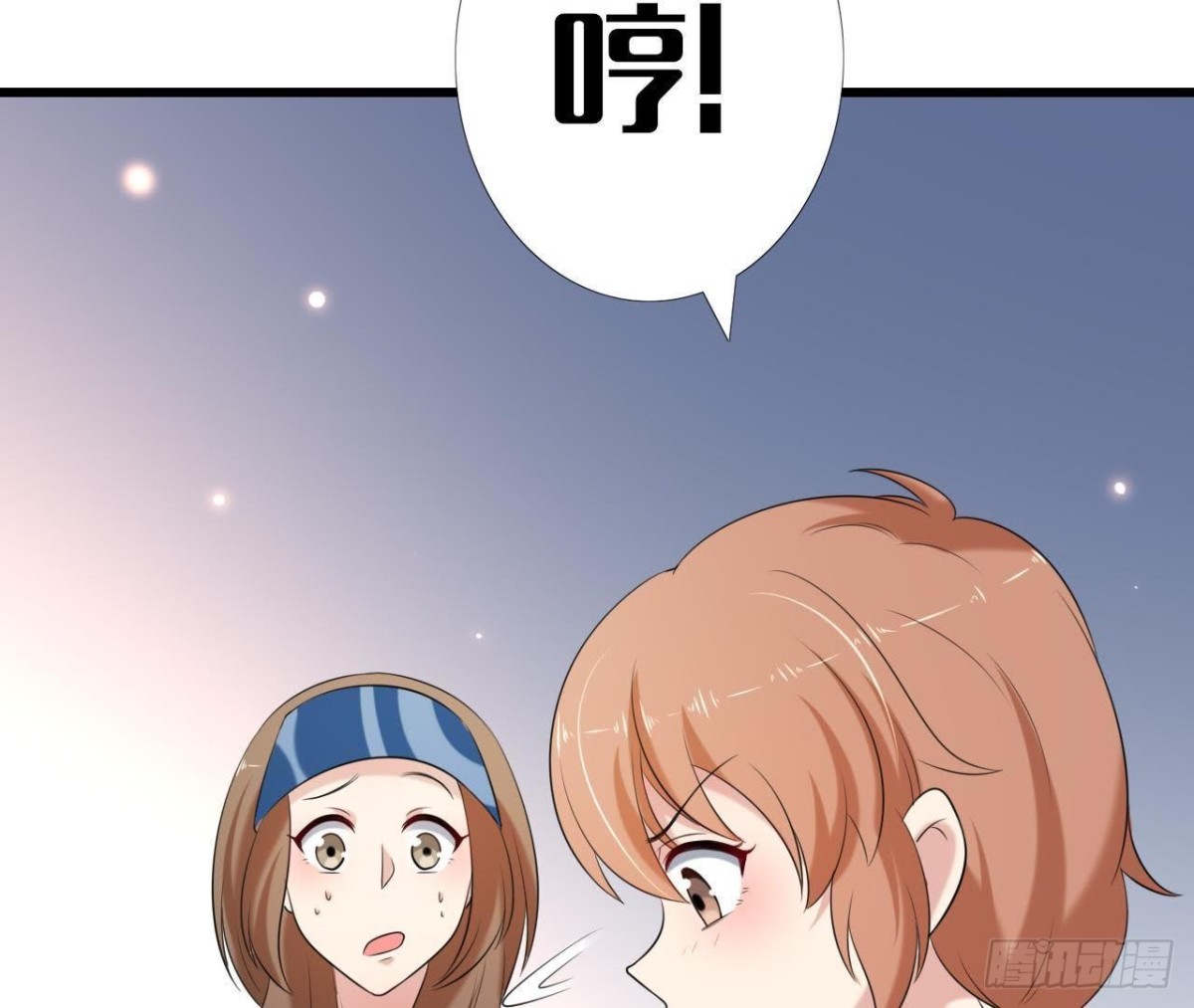 第172话 流言满天飞(1/2)-第171话