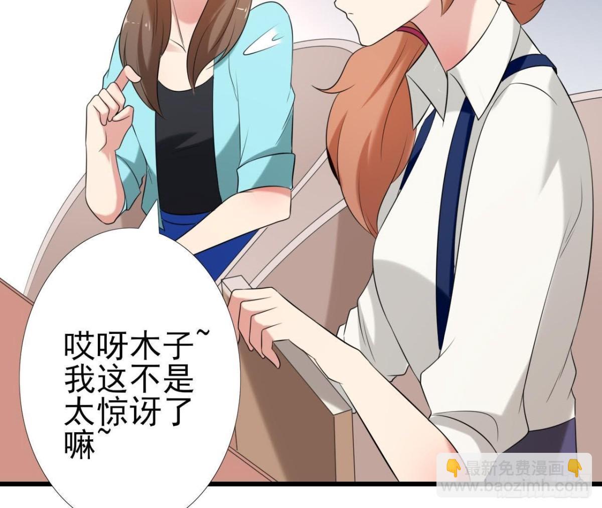 第172话 流言满天飞(1/2)-第171话