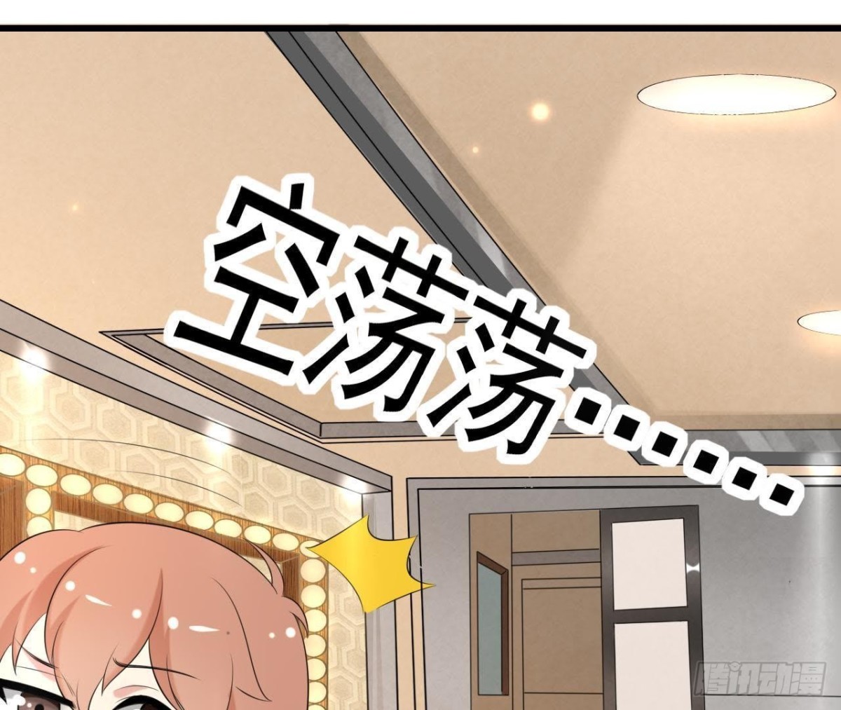 第172话 流言满天飞(1/2)-第171话