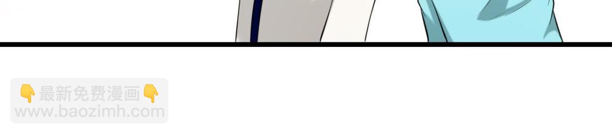 第172话 流言满天飞(1/2)-第171话