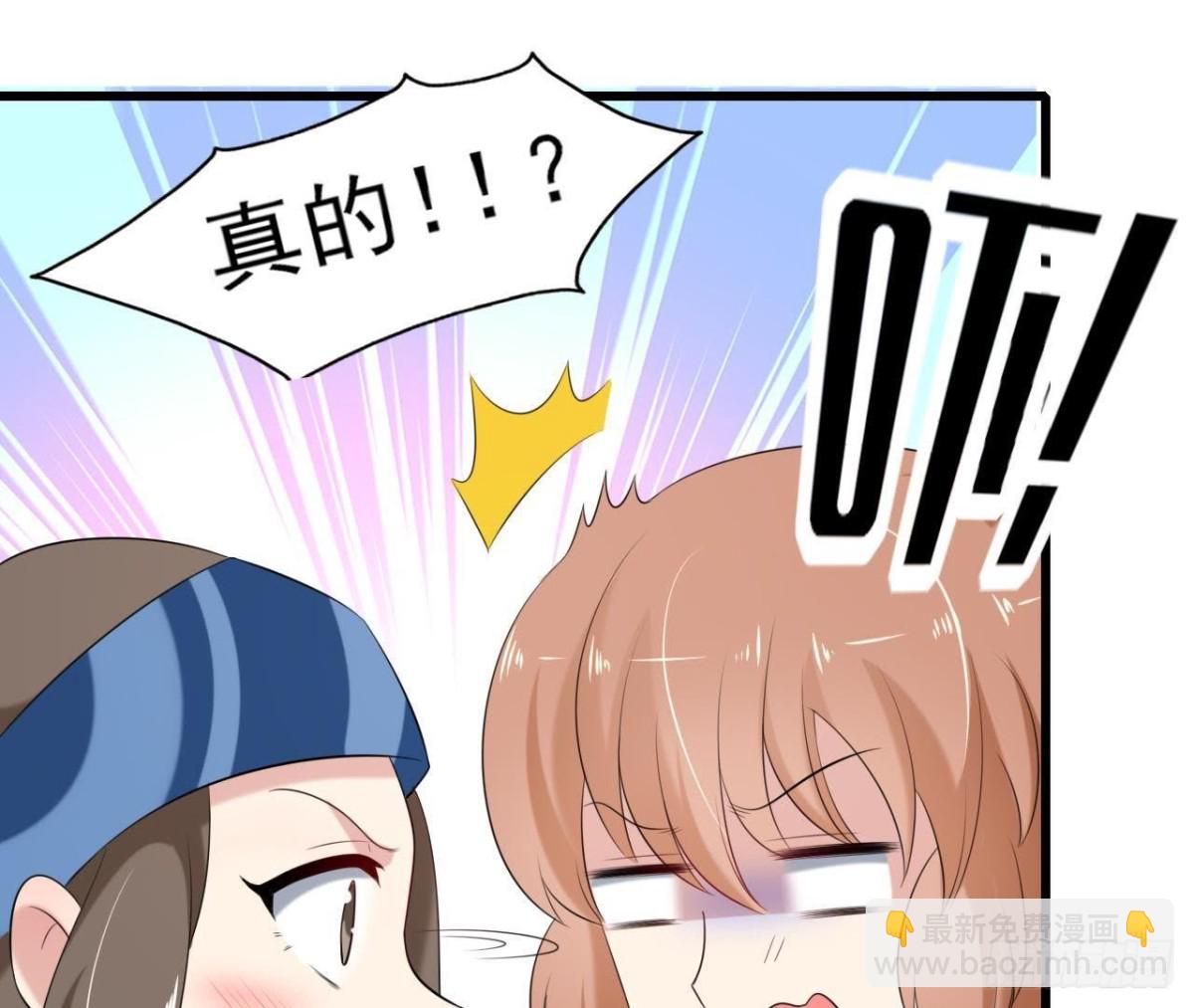 第172话 流言满天飞(1/2)-第171话