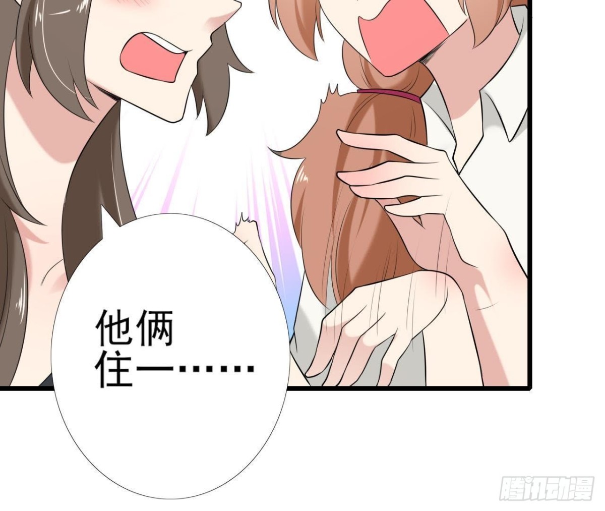 第172话 流言满天飞(1/2)-第171话