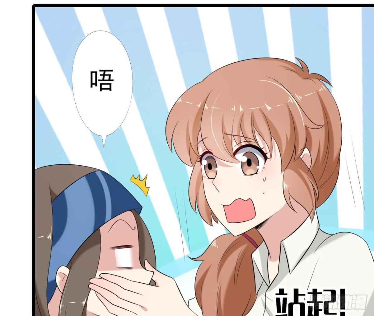 第172话 流言满天飞(1/2)-第171话