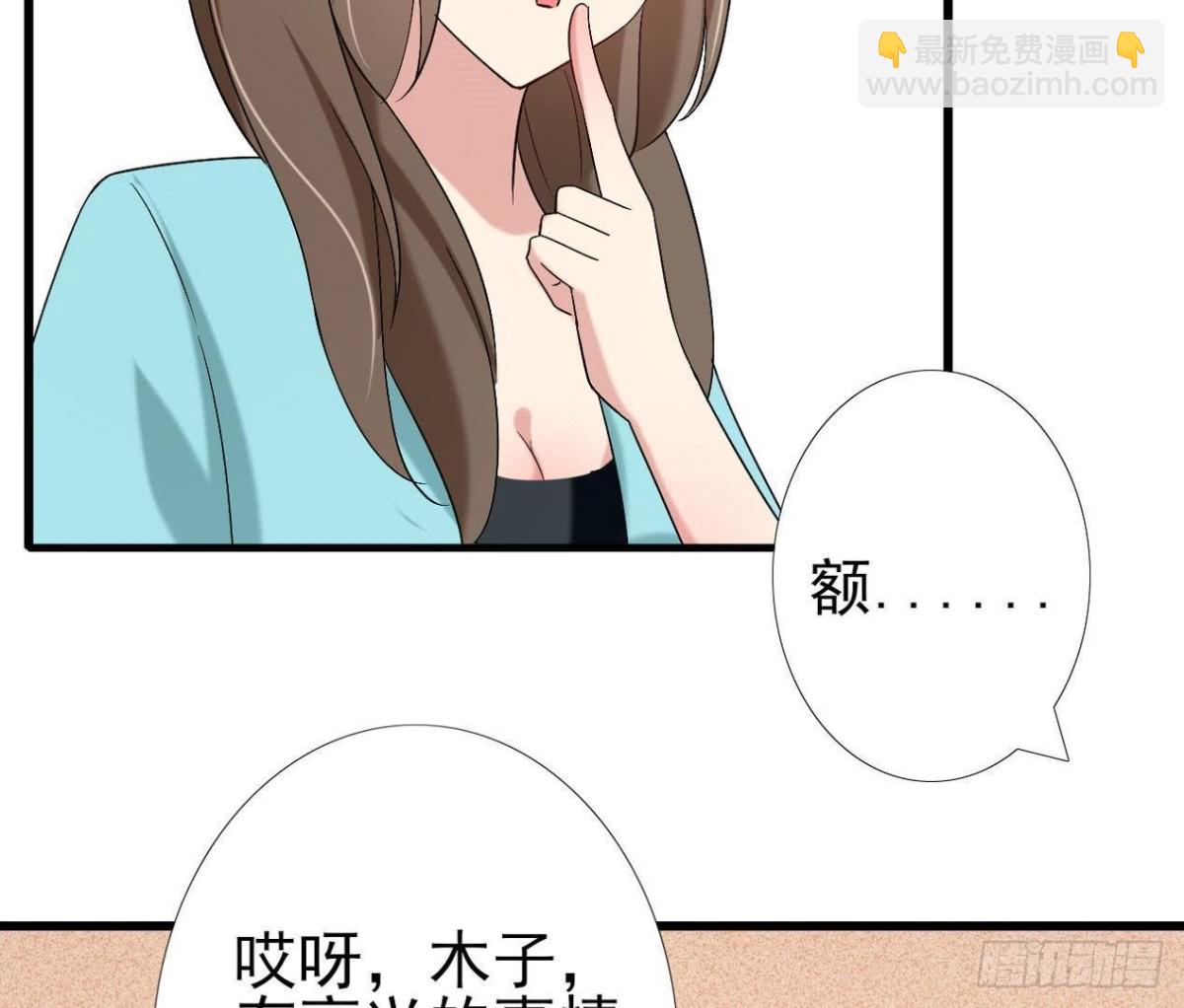 第172话 流言满天飞(1/2)-第171话