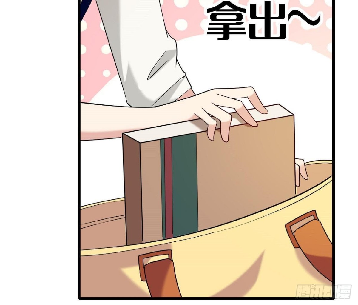 第172话 流言满天飞(1/2)-第171话