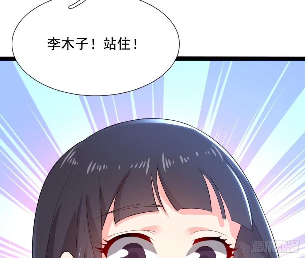 第174话 被抓现行(1/2)-第173话