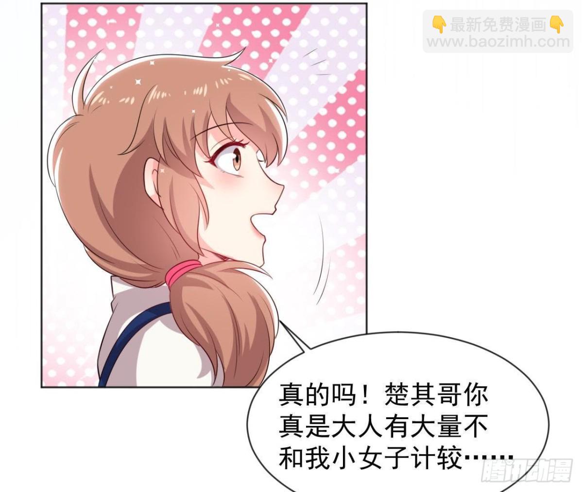 第174话 被抓现行(1/2)-第173话