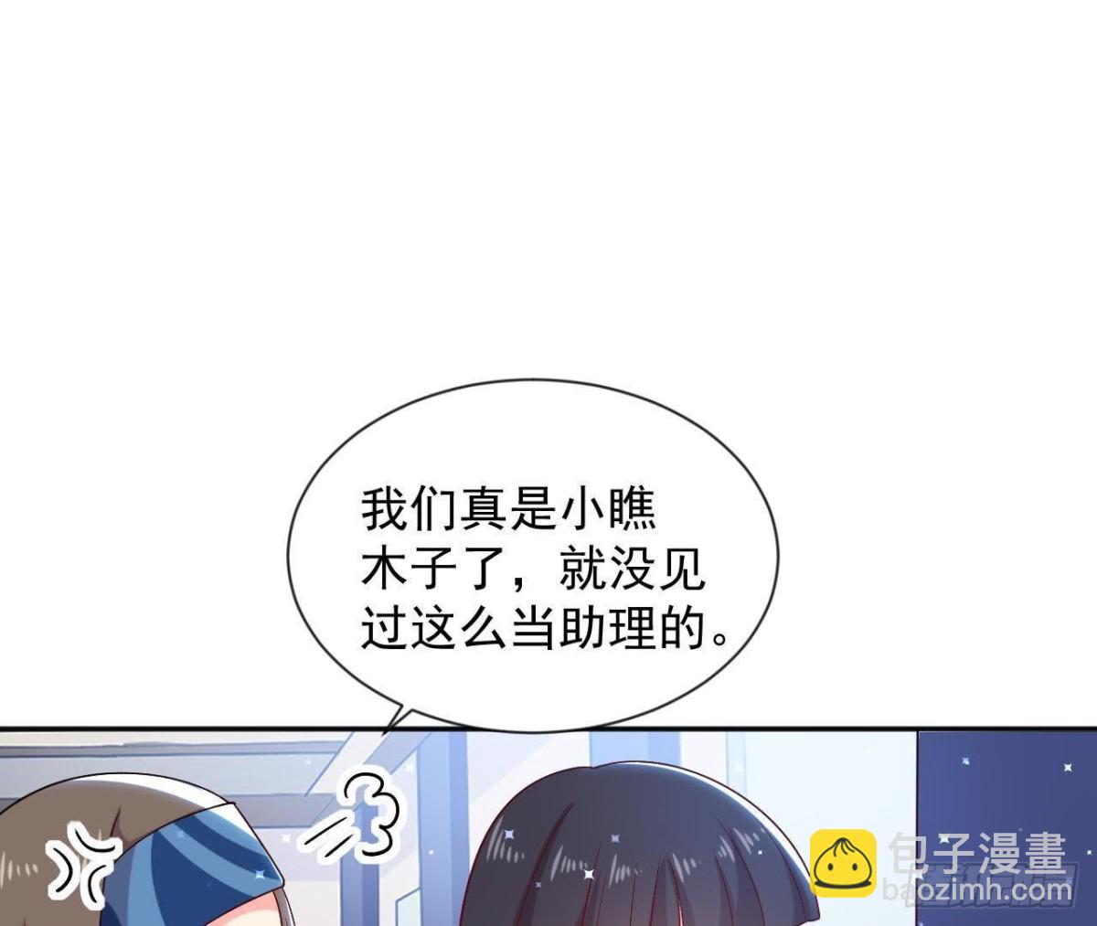 第174话 被抓现行(1/2)-第173话