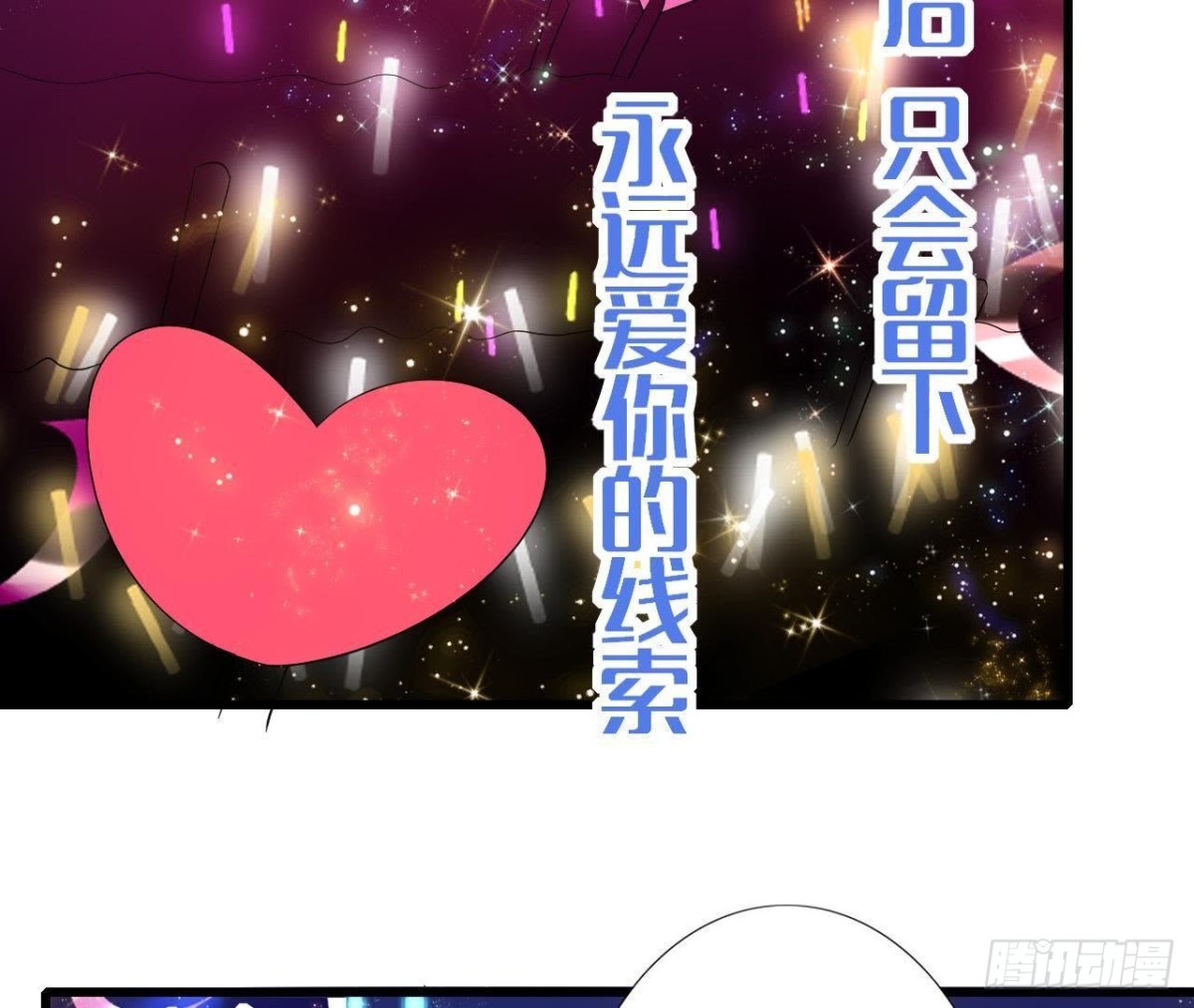 第176话 你是我的意外(1/2)-第175话