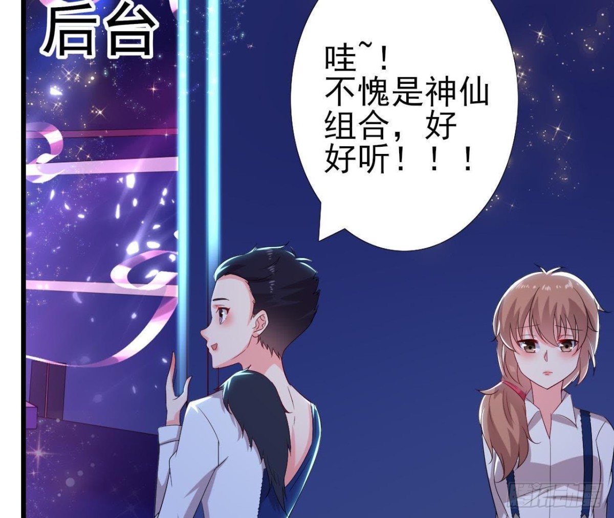 第176话 你是我的意外(1/2)-第175话