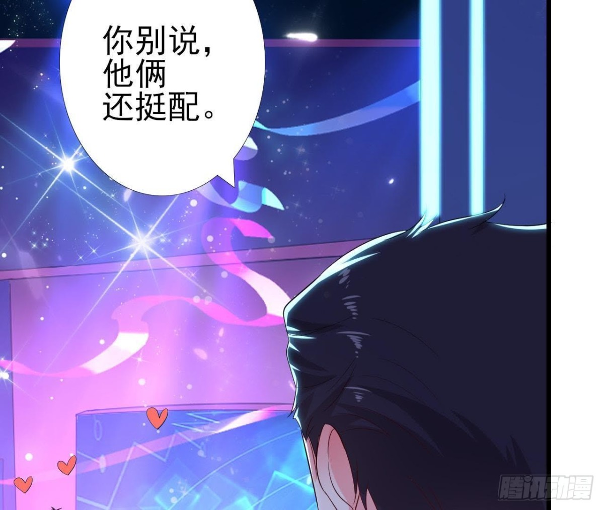 第176话 你是我的意外(1/2)-第175话