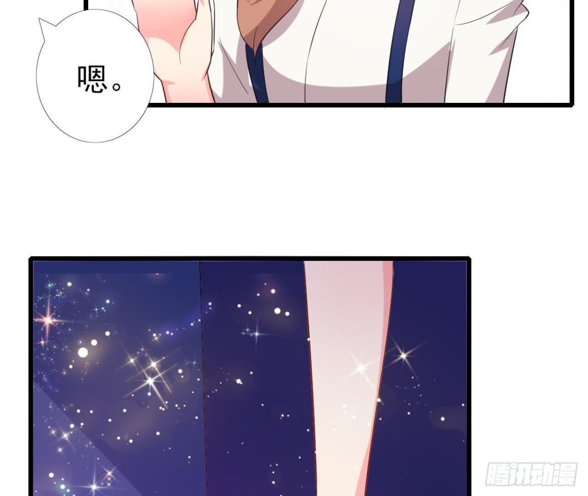 第176话 你是我的意外(1/2)-第175话