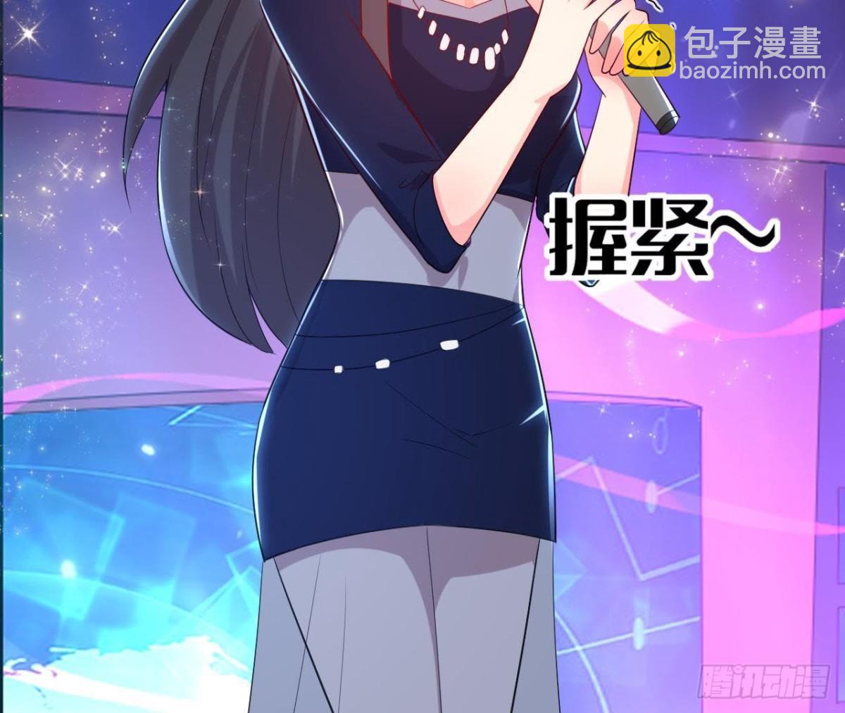 第176话 你是我的意外(1/2)-第175话