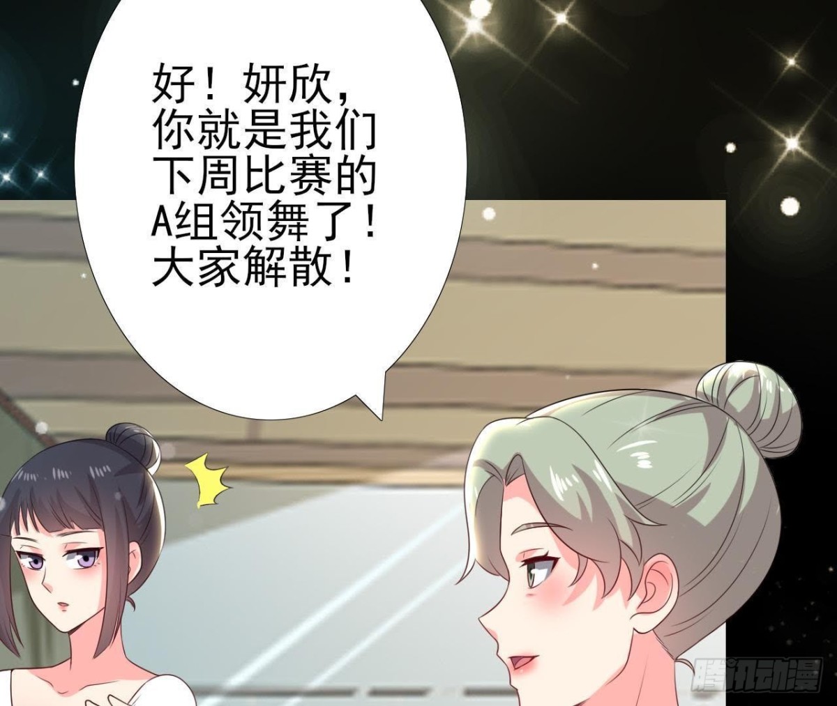 第176话 你是我的意外(1/2)-第175话