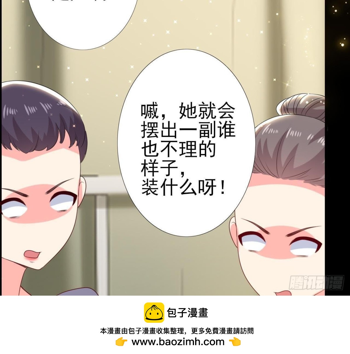 第176话 你是我的意外(1/2)-第175话