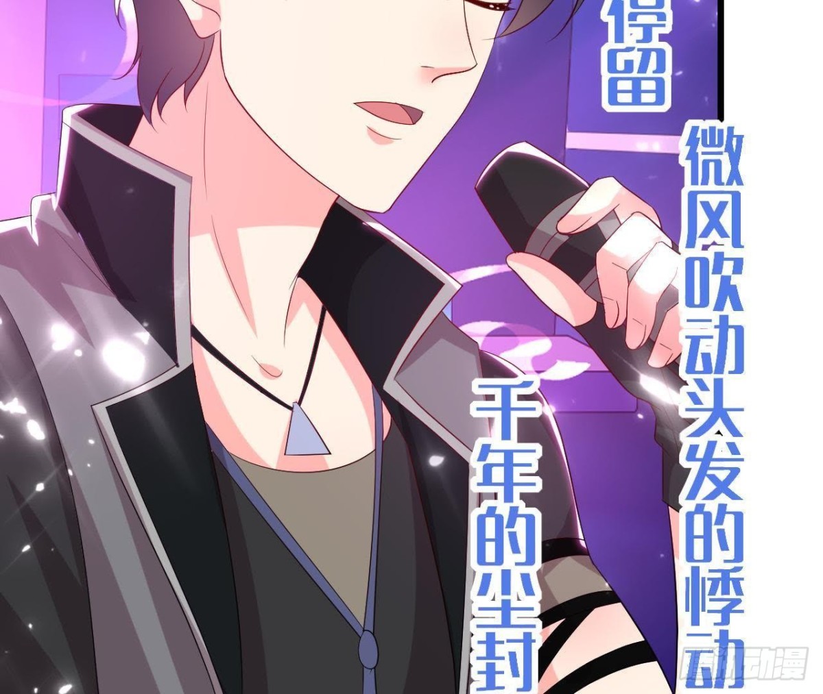 第176话 你是我的意外(1/2)-第175话