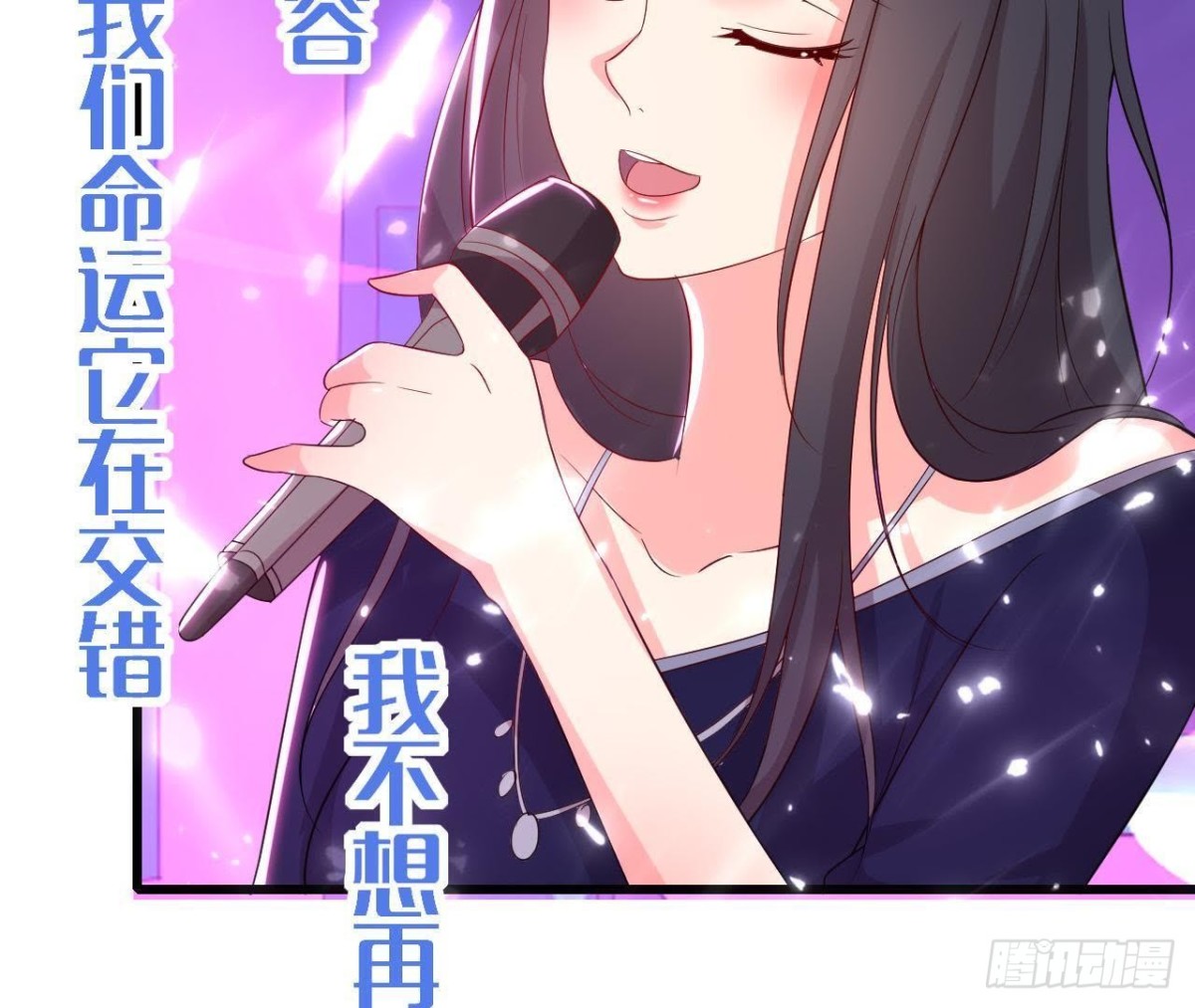 第176话 你是我的意外(1/2)-第175话