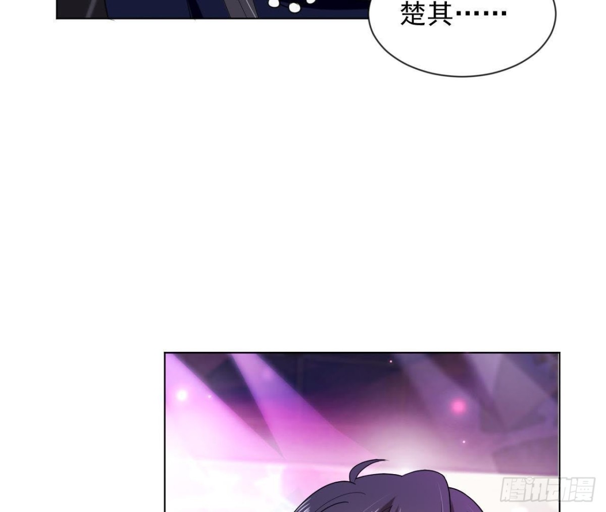 第178话 对不起，不是我(1/2)-第177话