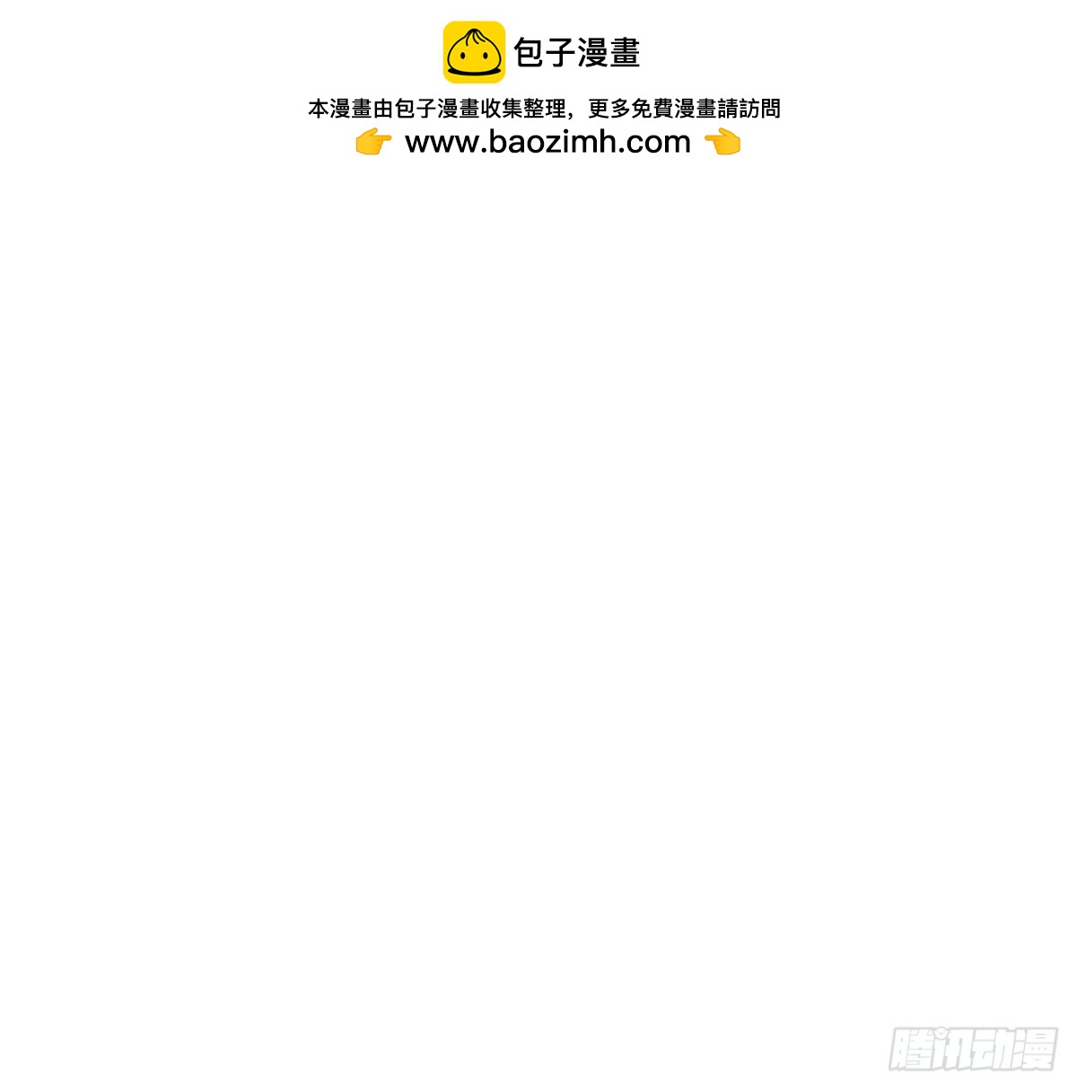 第178话 对不起，不是我(1/2)-第177话