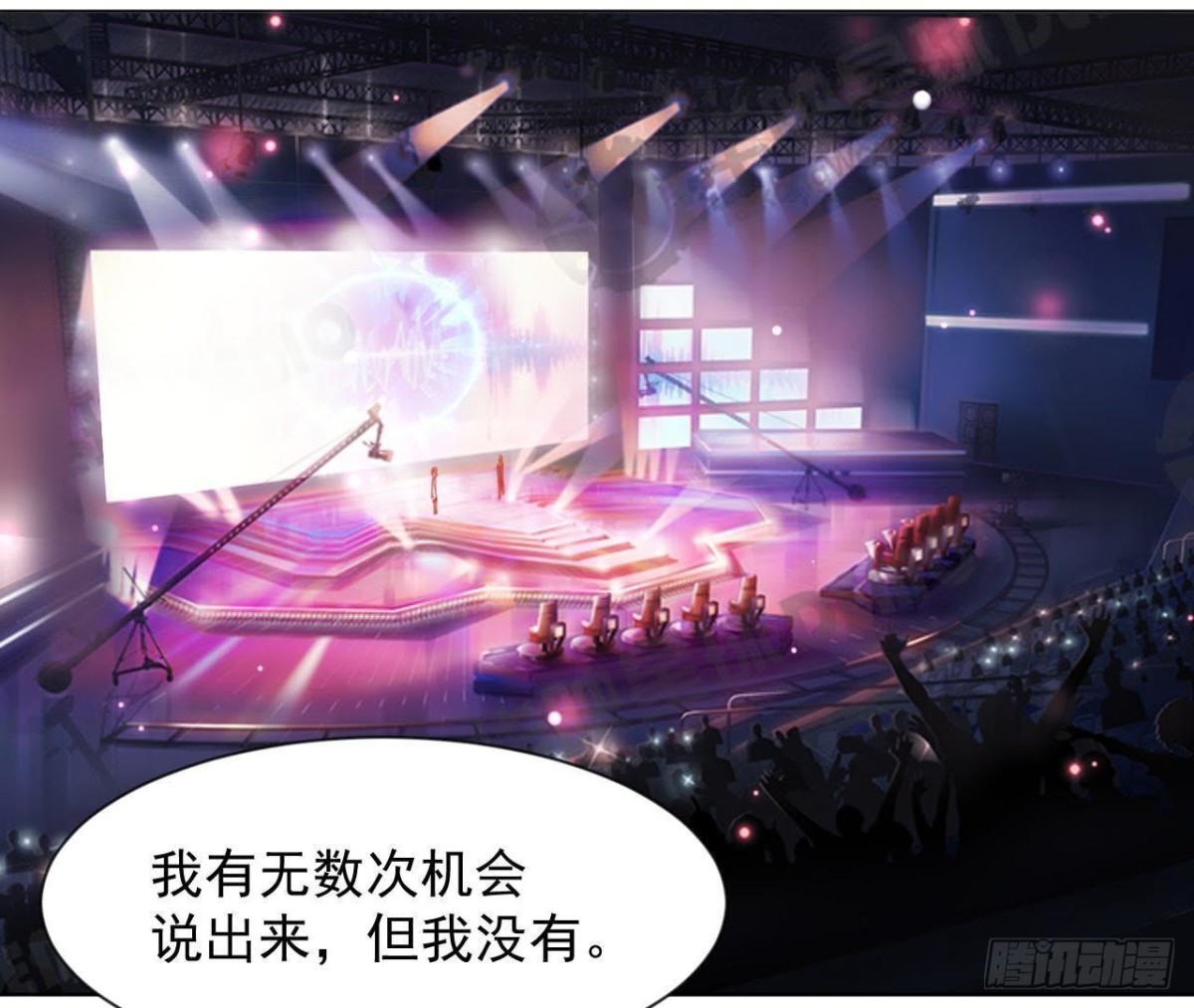 第178话 对不起，不是我(1/2)-第177话