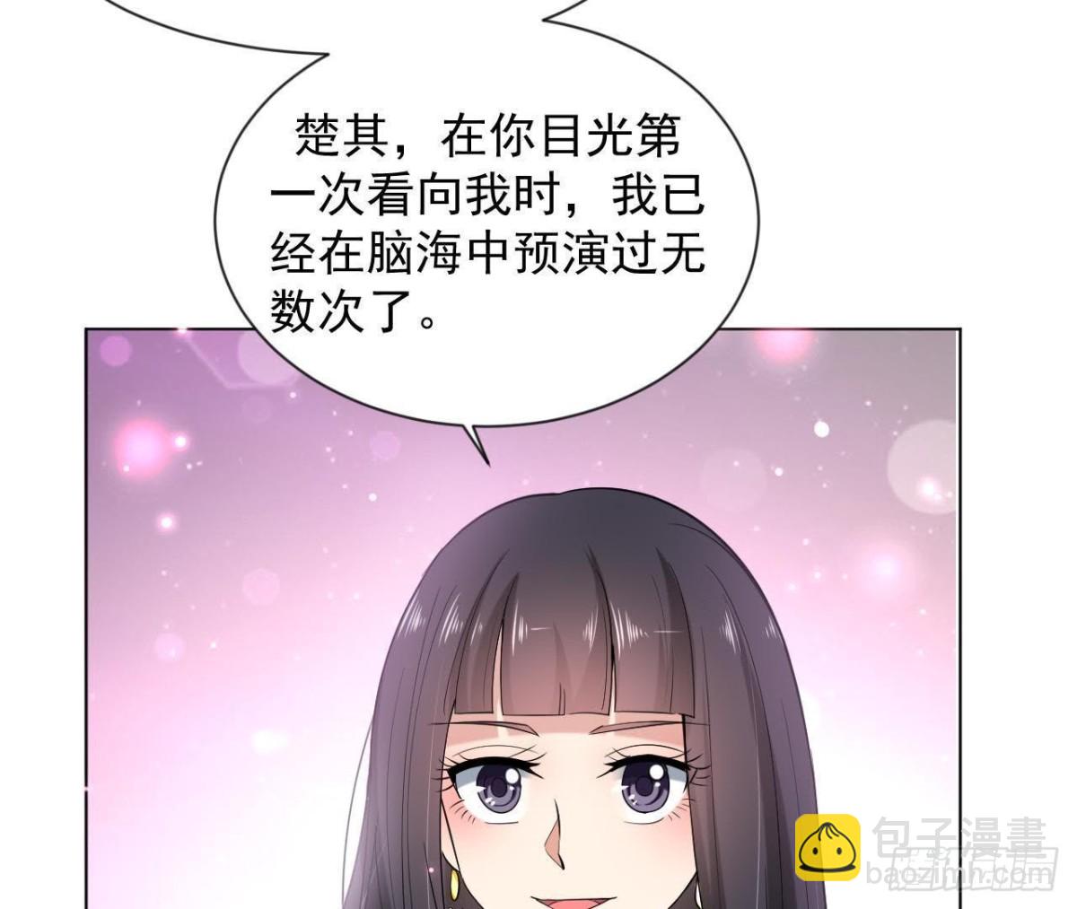 第178话 对不起，不是我(1/2)-第177话