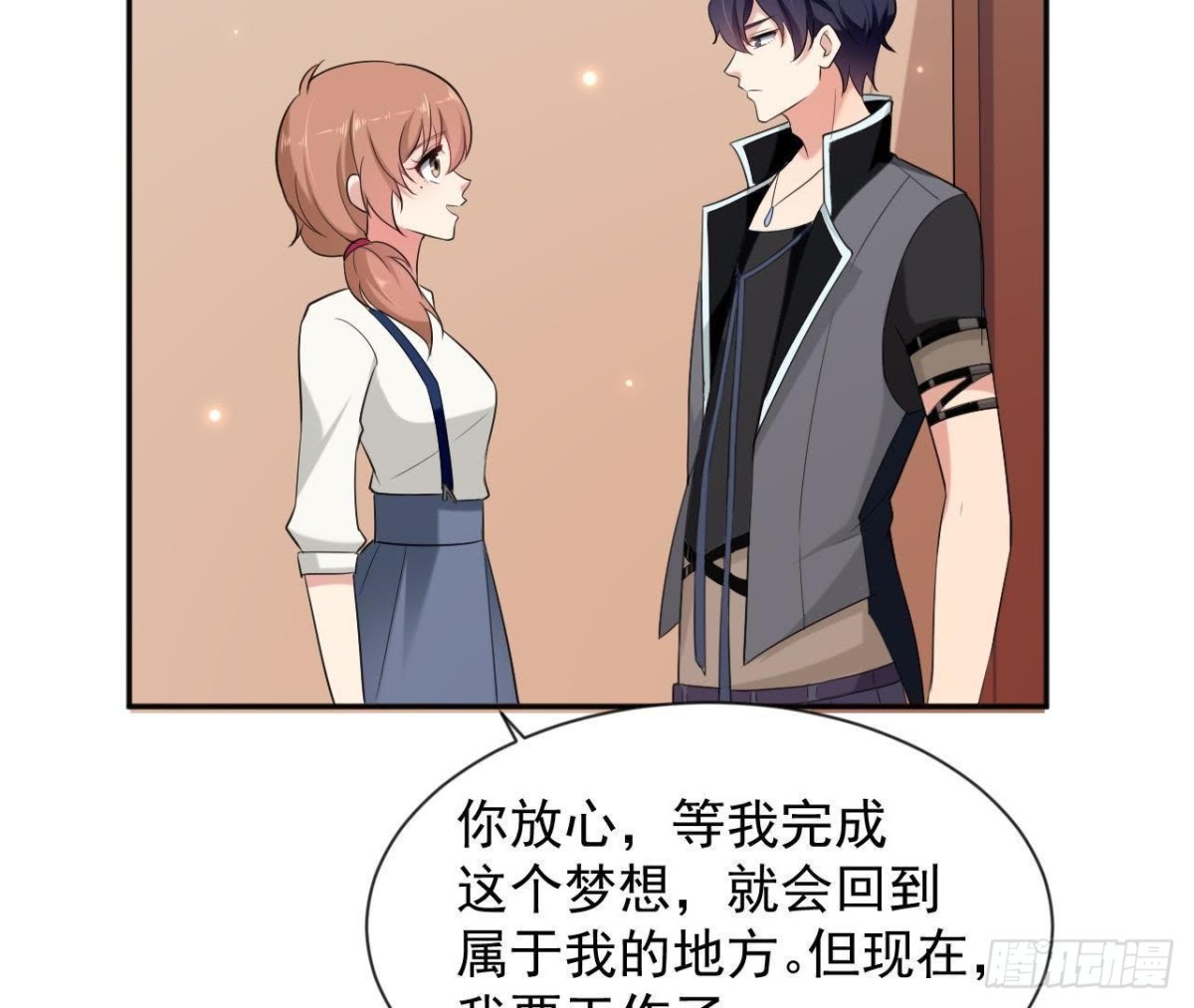 第178话 对不起，不是我(1/2)-第177话