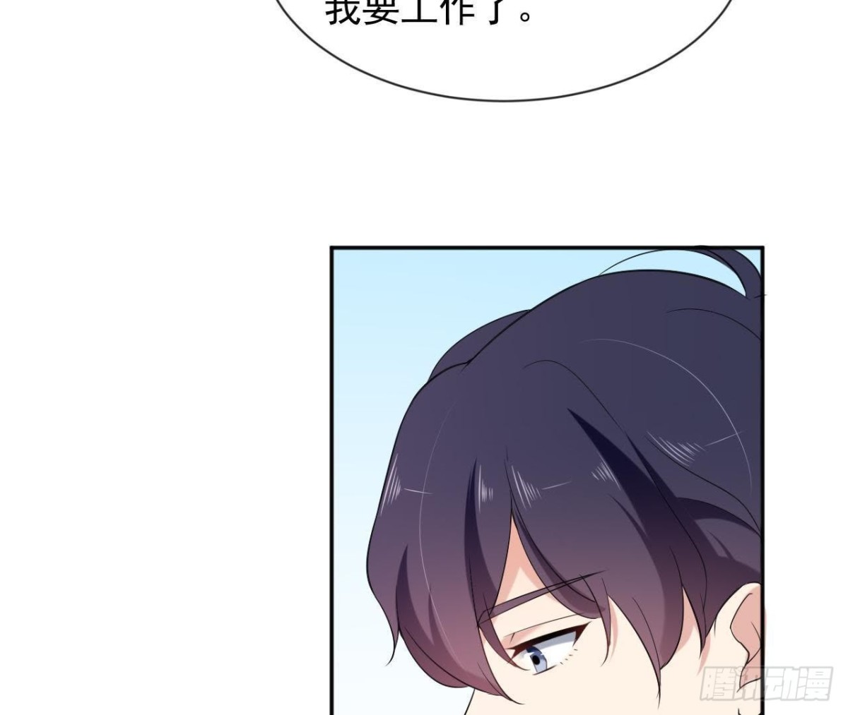 第178话 对不起，不是我(1/2)-第177话