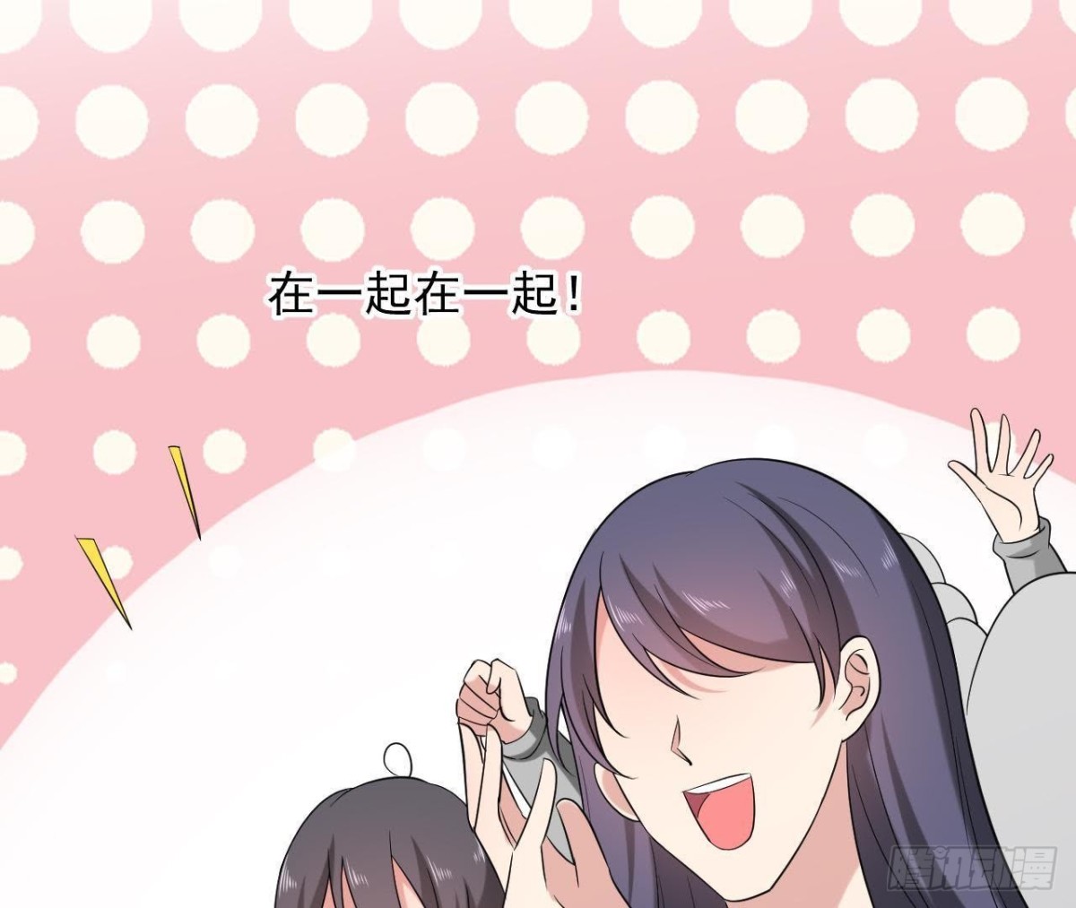 第178话 对不起，不是我(1/2)-第177话