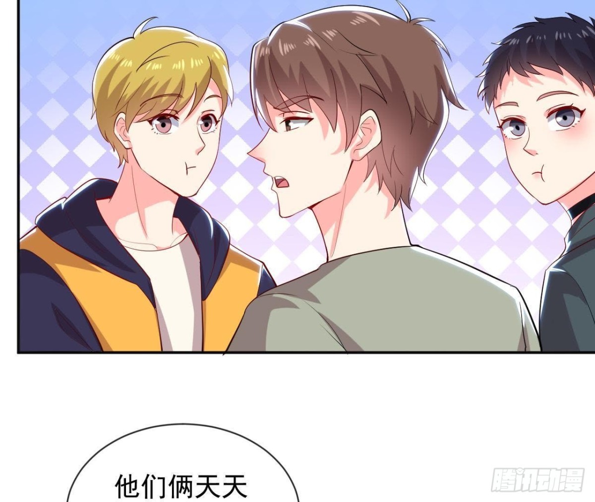 第180话 告白后遗症(1/2)-第179话