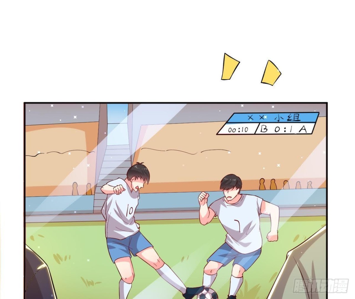 第180话 告白后遗症(1/2)-第179话