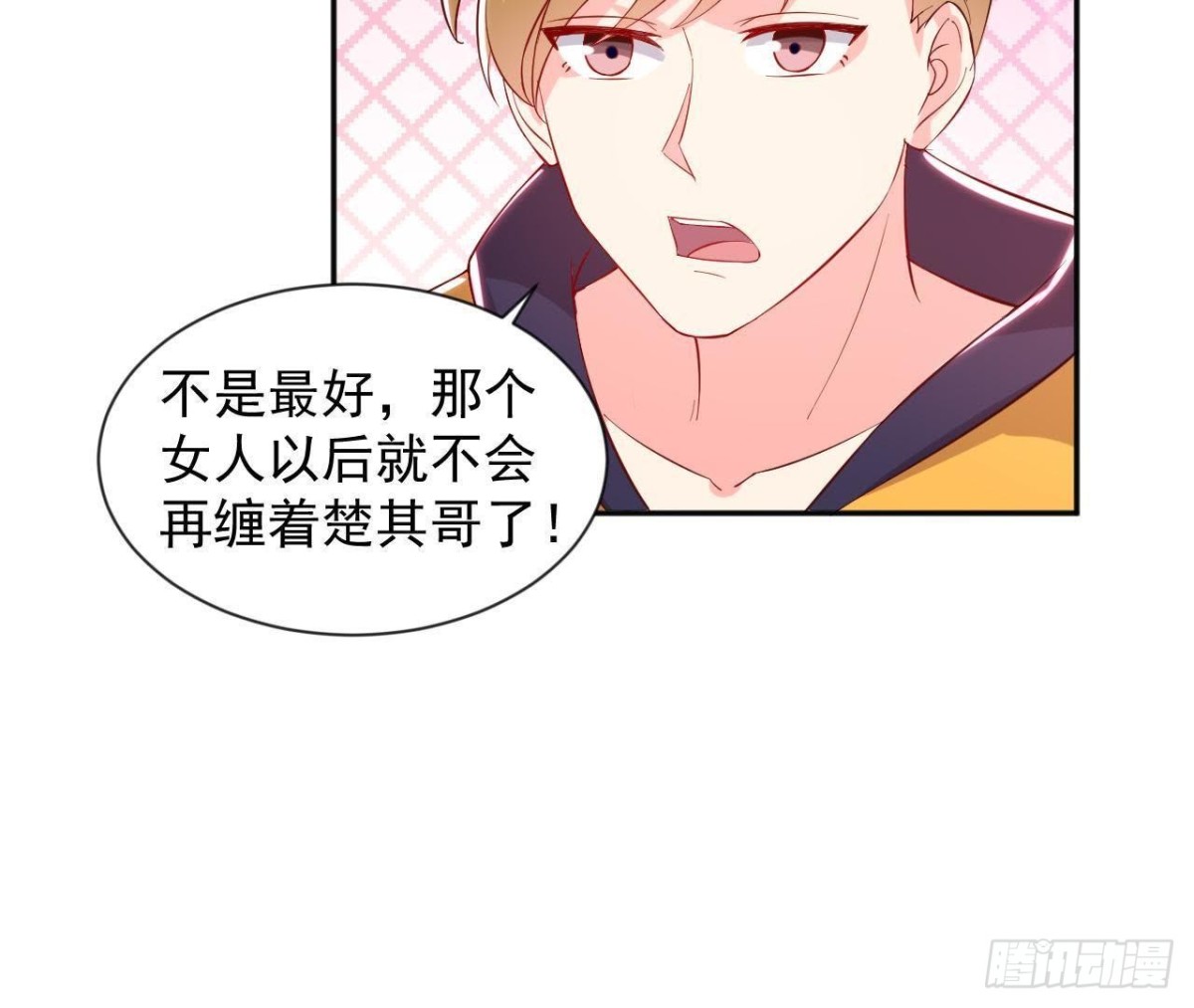 第180话 告白后遗症(1/2)-第179话