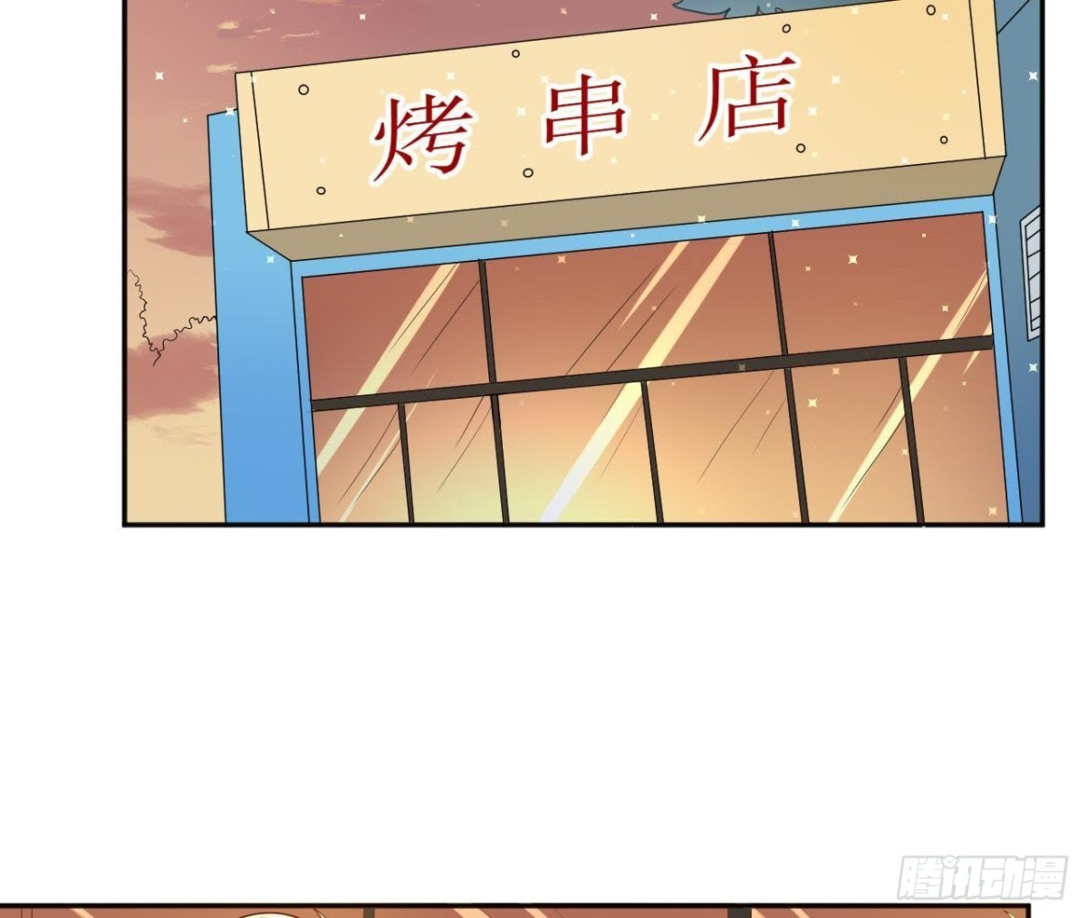 第180话 告白后遗症(1/2)-第179话