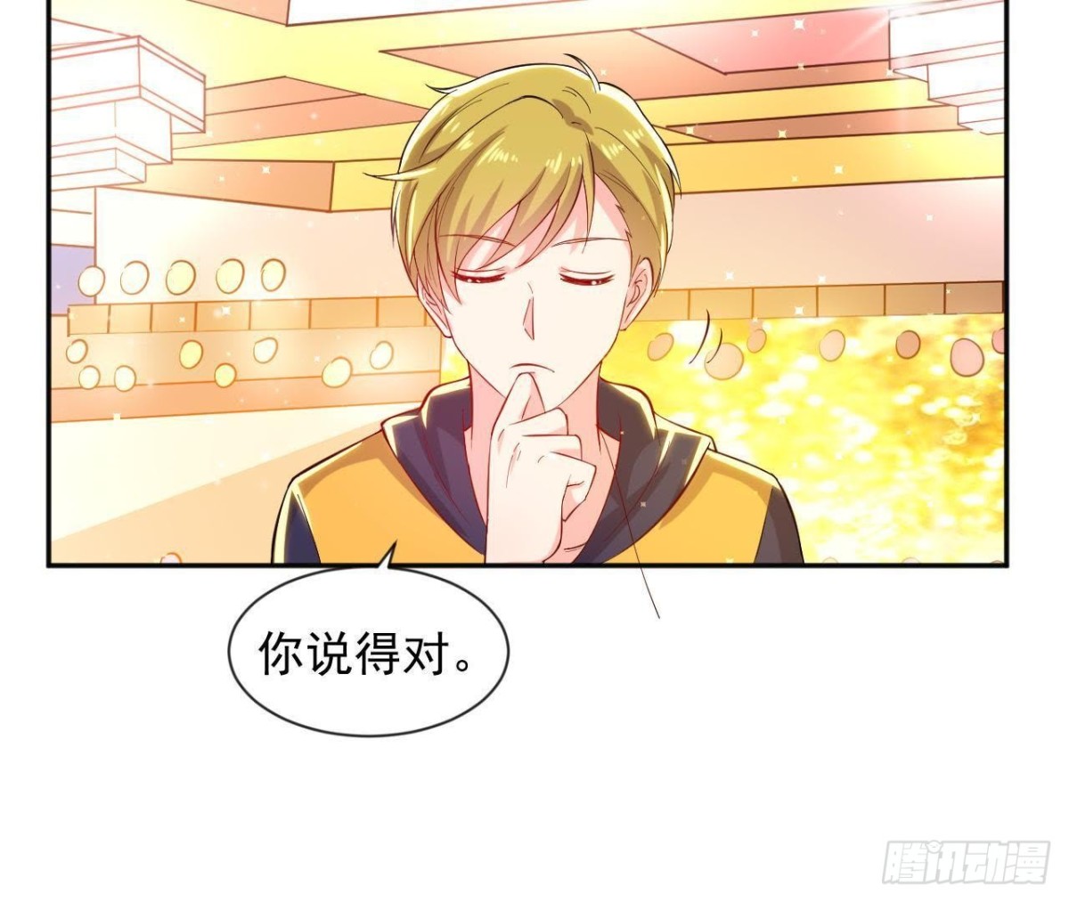 第180话 告白后遗症(1/2)-第179话