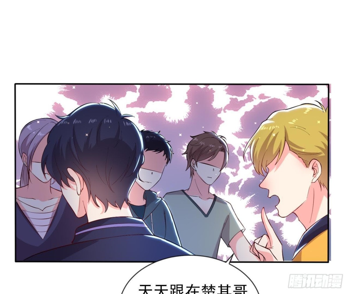 第180话 告白后遗症(1/2)-第179话