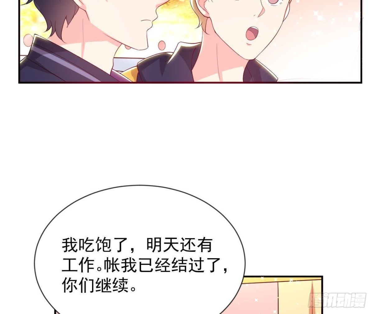 第180话 告白后遗症(1/2)-第179话