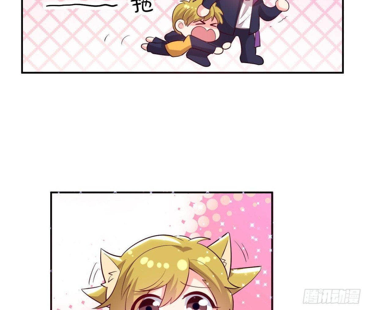 第180话 告白后遗症(1/2)-第179话