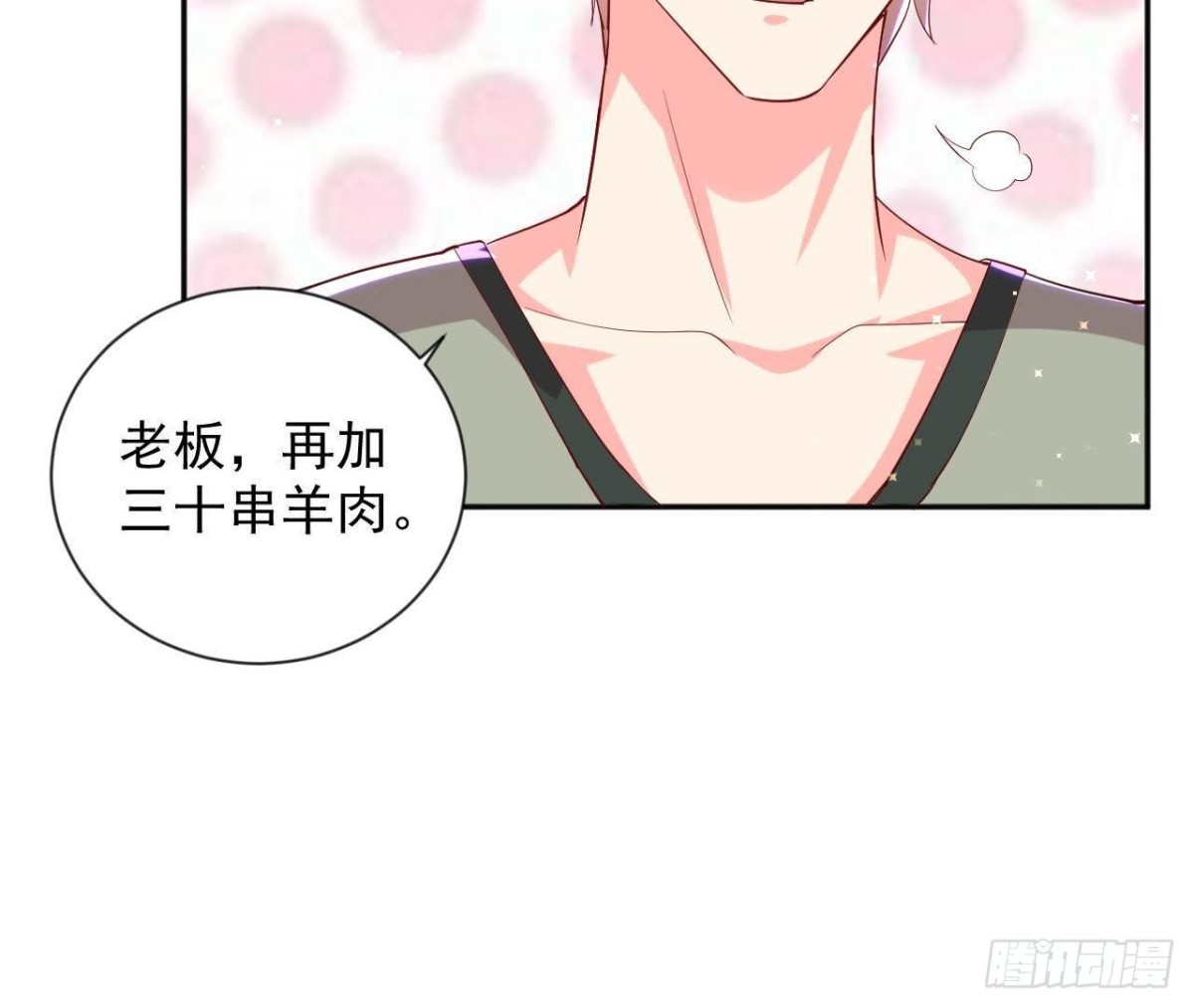 第180话 告白后遗症(1/2)-第179话