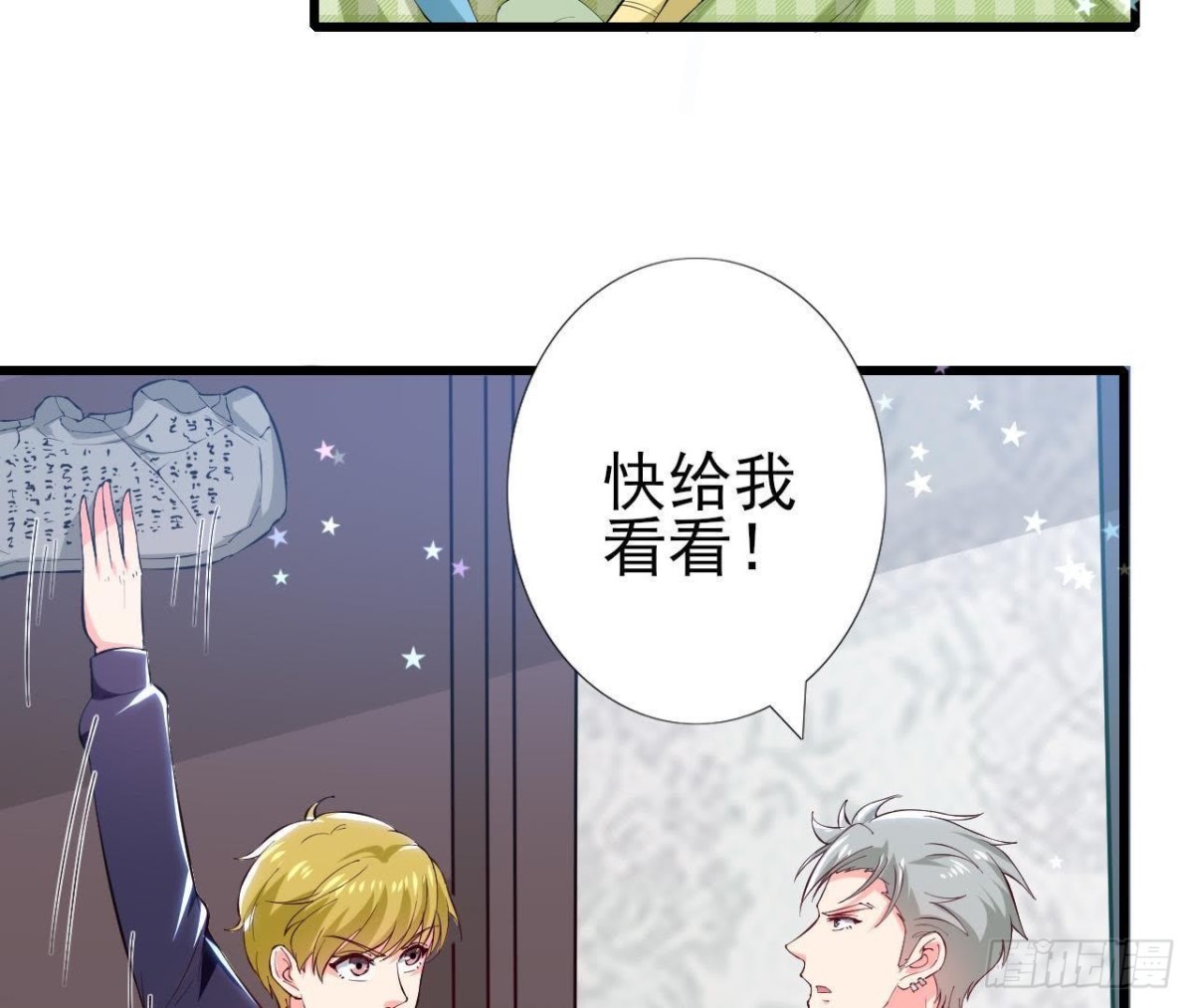 第182话 不速之客(1/2)-第181话