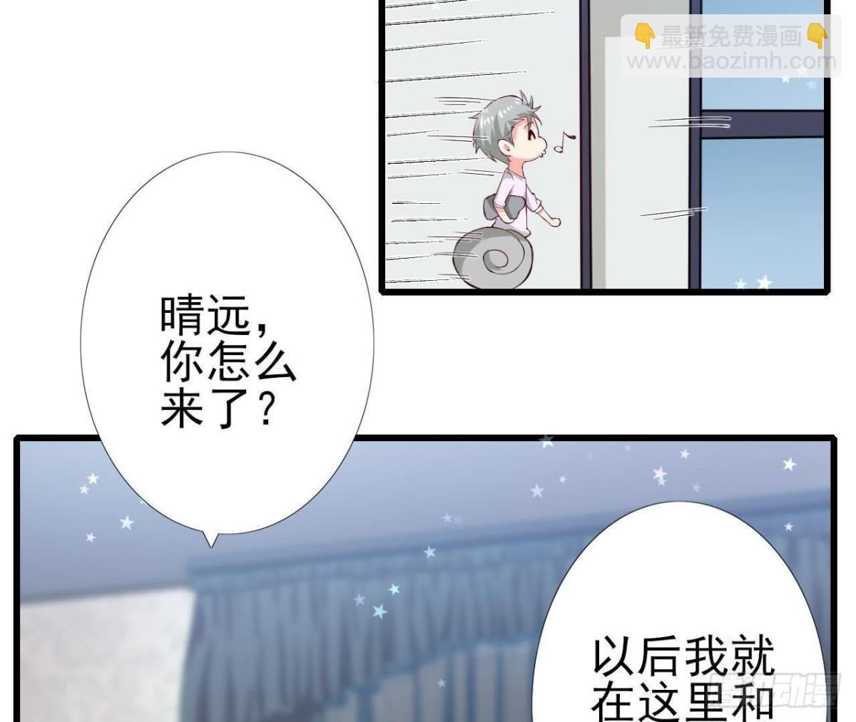 第182话 不速之客(1/2)-第181话