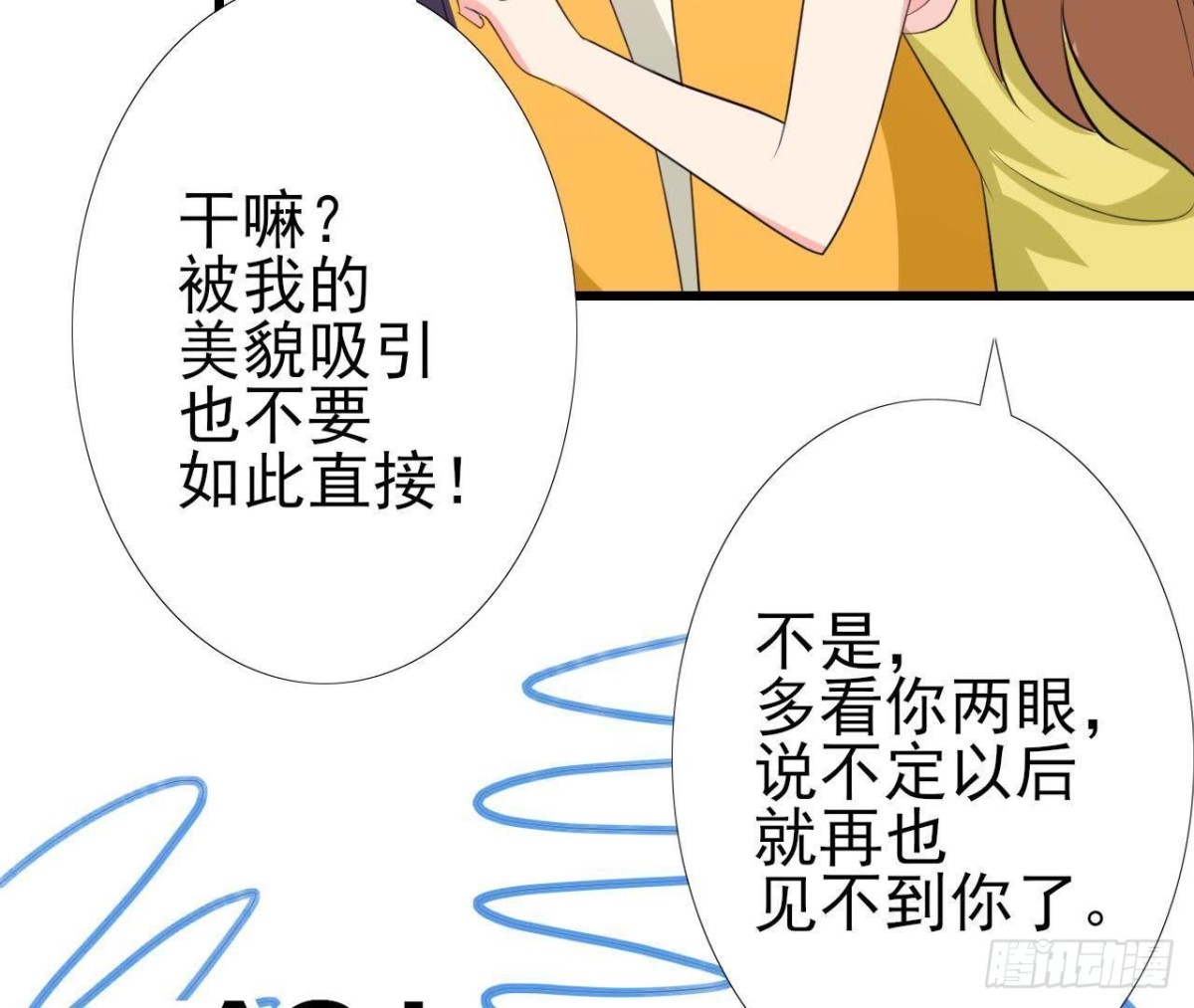 第182话 不速之客(1/2)-第181话