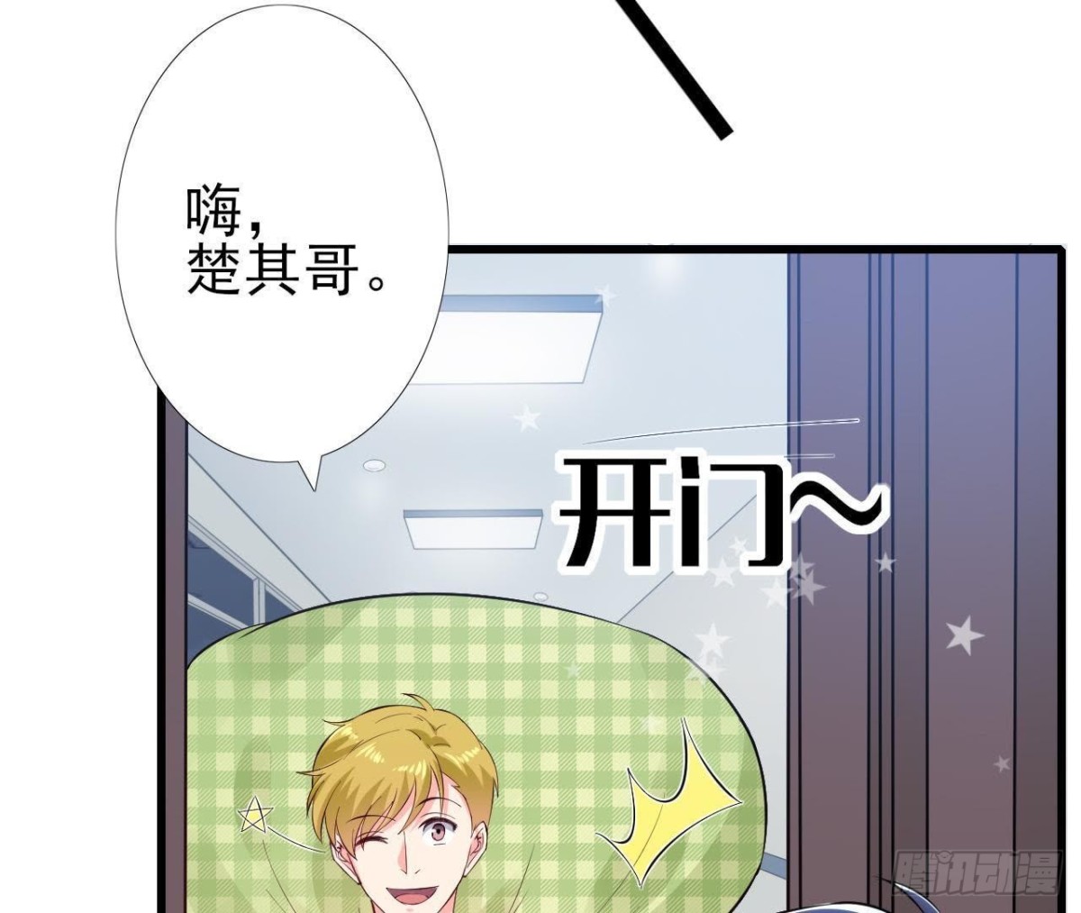 第182话 不速之客(1/2)-第181话