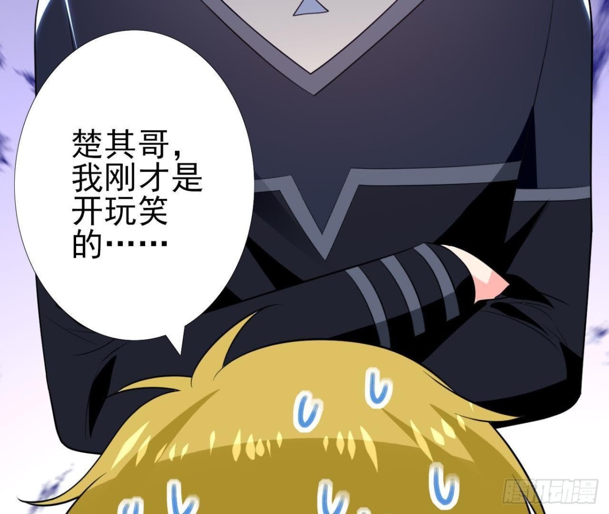 第182话 不速之客(1/2)-第181话