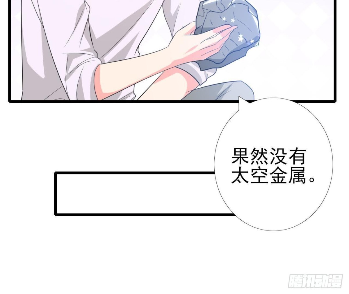 第182话 不速之客(1/2)-第181话