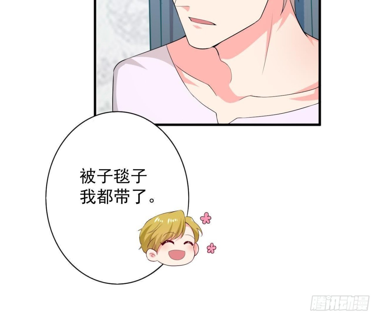 第184话 再起争执(1/2)-第183话