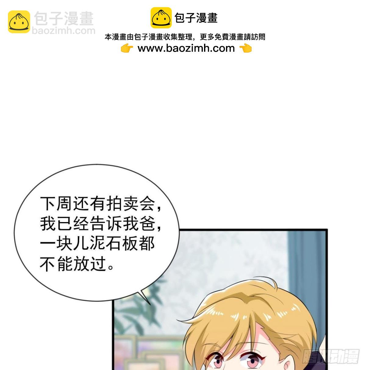 第184话 再起争执(1/2)-第183话