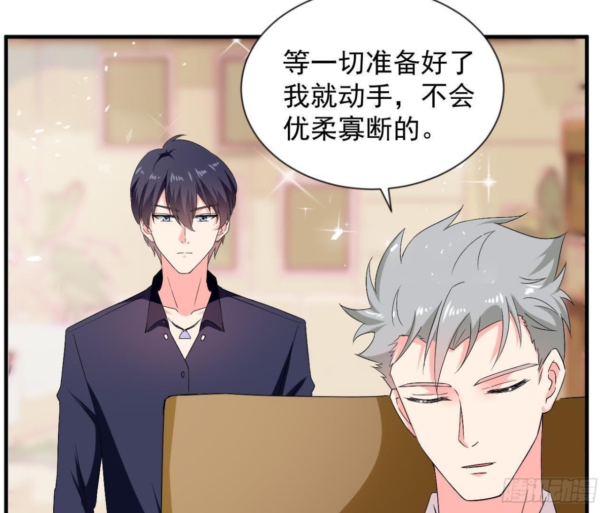 第184话 再起争执(1/2)-第183话