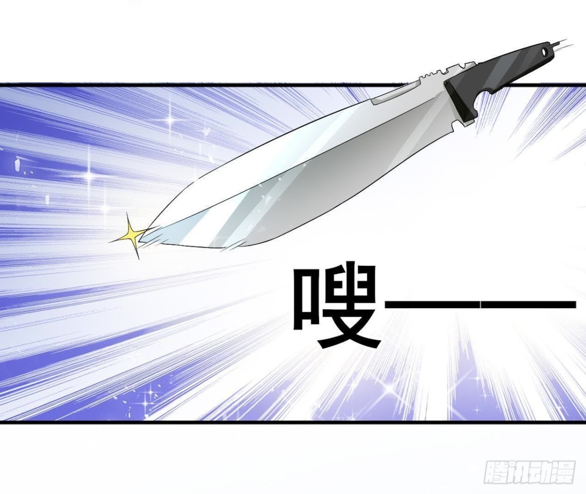 第184话 再起争执(1/2)-第183话