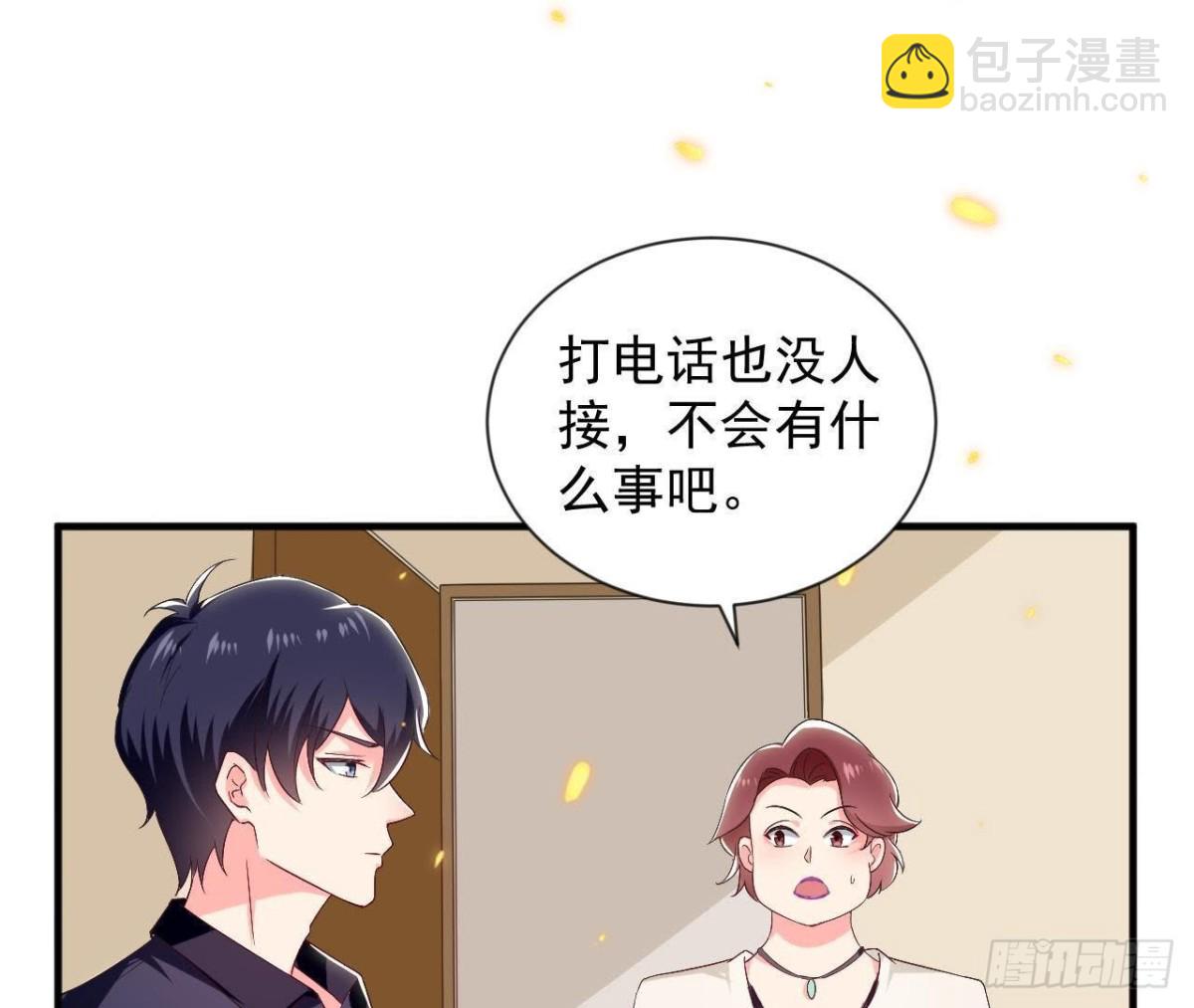 第184话 再起争执(1/2)-第183话